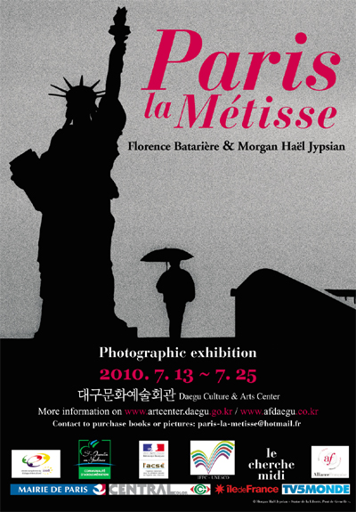 <기획> Paris la metisse